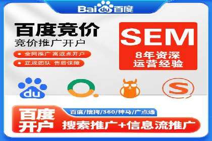 解析推广信息流的投放策略与市场趋势